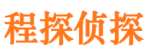 清水寻人公司